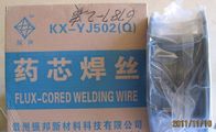 self-shieding arc flux cored wire E81T-GS for mild steel and low alloy steel welding
